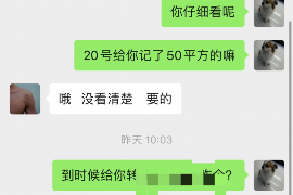 旌德遇到恶意拖欠？专业追讨公司帮您解决烦恼